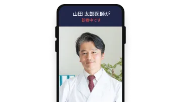 ノアでの治療の流れ、次に問診に回答し診断を受ける